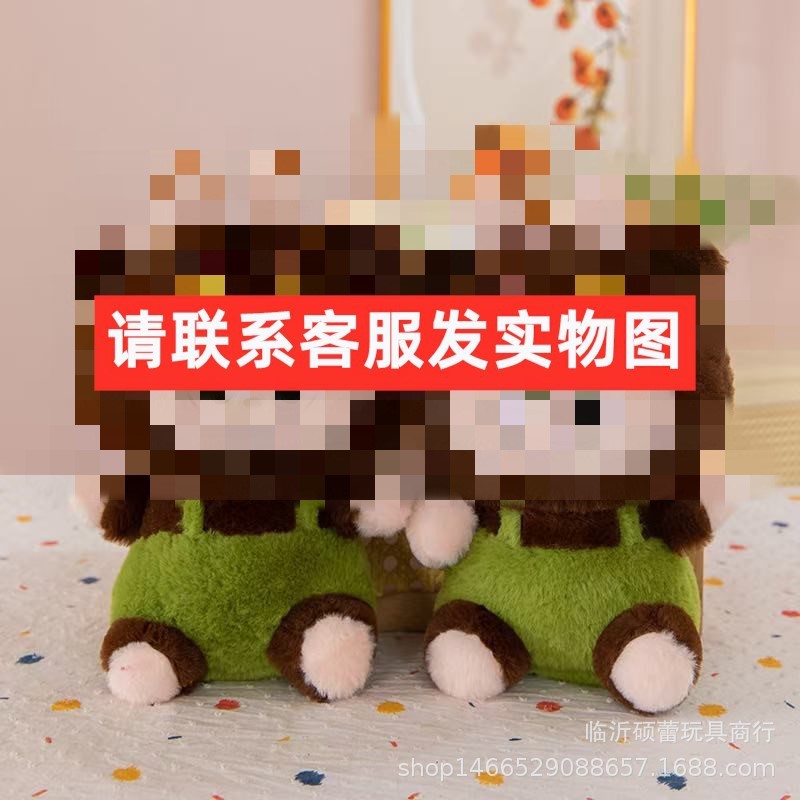 抓机娃娃机公仔25cm毛绒玩具跨境礼品新款8寸9寸娃娃抛洒玩偶批发|undefined