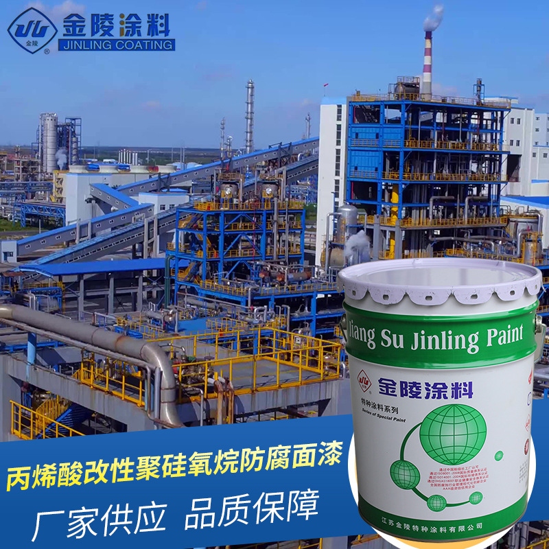 工厂供应 丙烯酸改性聚硅氧烷防腐面漆 TG-08 钢结构涂料漆氟碳漆
