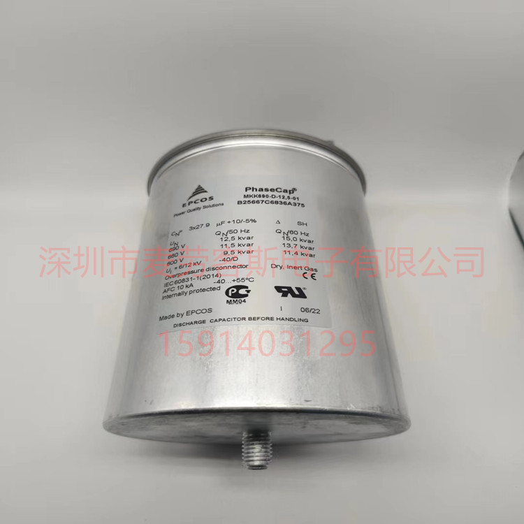 当天发货 MKK690-D-25-11 代理德国EPCOS电力电容器 质保5年