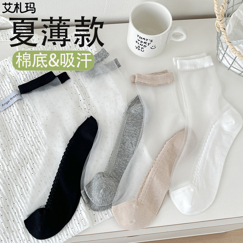 Summer Thin Cotton-Soled Mid-Calf Socks for Women, Glass Silk Crystal Socks, Japanese-Style Girls' Sweat-Absorbent, Breathable, Non-Slip Ice Silk Socks Summer Thin Cotton-Soled Mid-Calf Socks for Women, Glass Silk Crystal Socks, Japanese-Style Girls' Sweat-Absorbent, Breathable, Non-Slip Ice Silk Socks