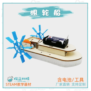 ��݆����С���ƌW����̽��STEAM�Ƽ�������ͯ����DIY�̾ߌ��ģ��