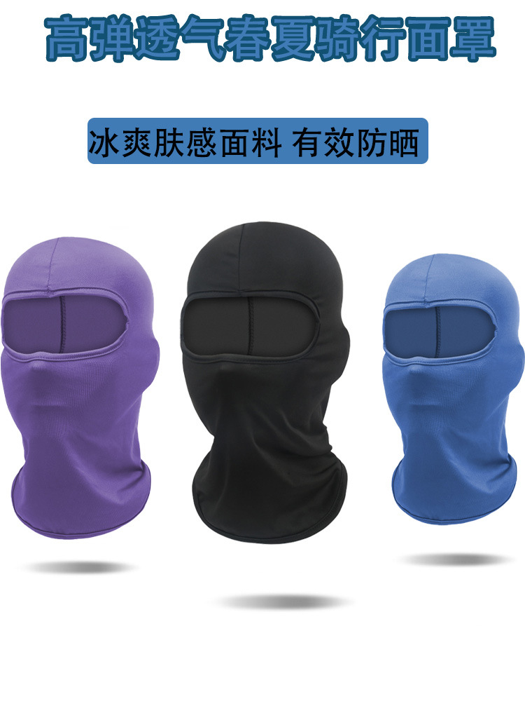 Outdoor Cycling Sports Hood, Windproof, Sunshade, Warm Helmet, Quick-Drying Inner Liner, Breathable Sun Protection, Bicycle Mask