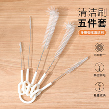 吸管刷奶瓶清洁刷细长洗吸管的小刷子吸管杯刷套装加粗加长软毛刷