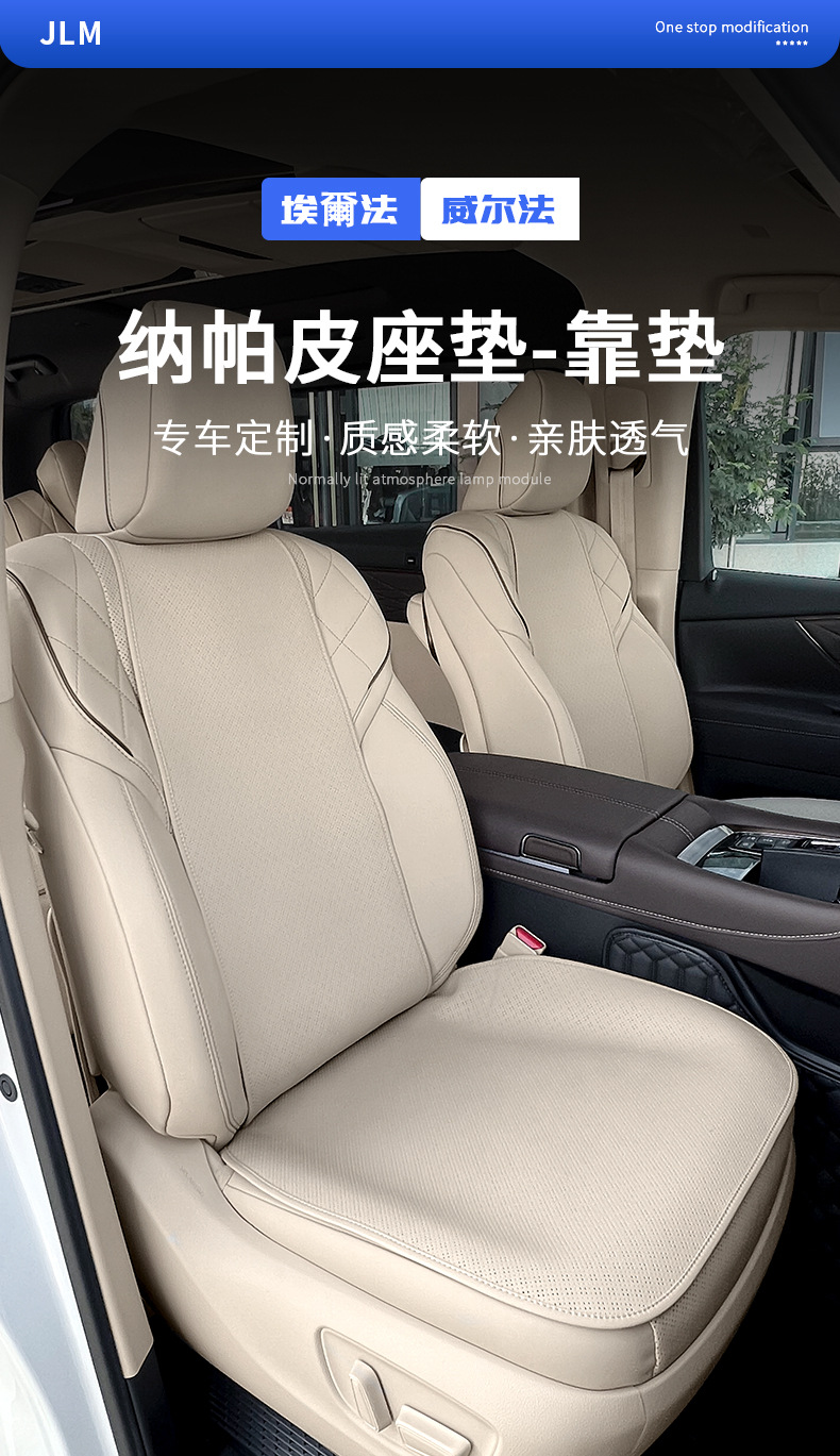 Seat Cushion Cover for 26 Series Alphard Vellfire 40 Series