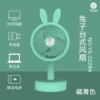 2229 Rabbit A green