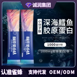 果蔬汁;速溶咖啡;果冻