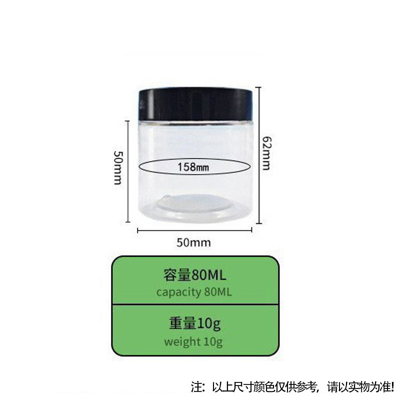 Botellas PET de boca ancha de 47 mm en stock, frascos de crema para ojos de 30 g/50 g, tarros de crema, frascos de muestra sellados con dispensador.