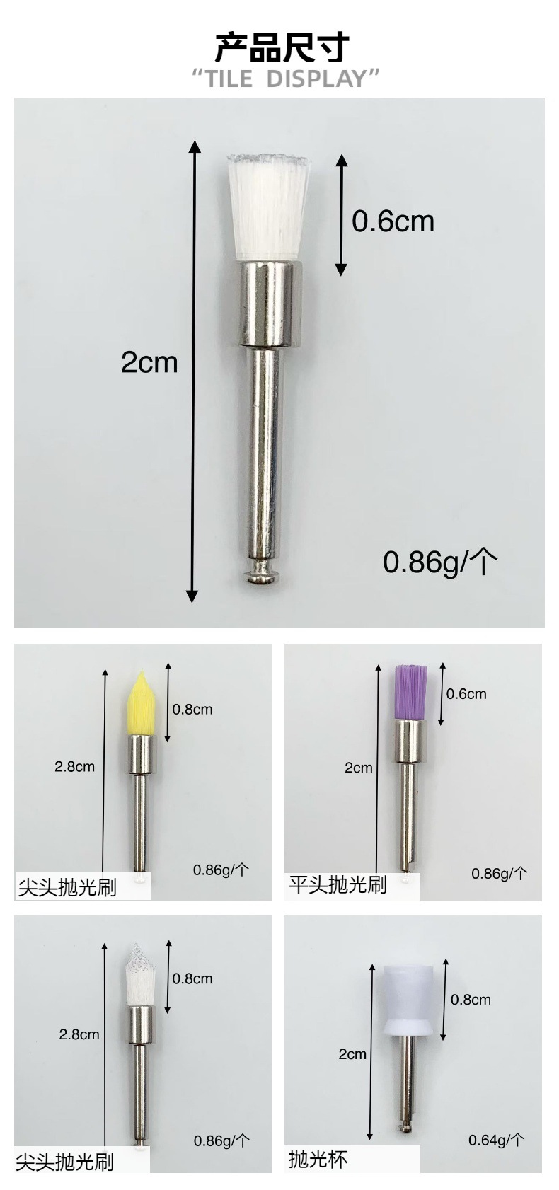 Dental Colorful Polishing Brush Polishing Cup Tooth Polishing Brush Nylon Polishing Brush Flat Head Brush Pointed Head Brush Polishing Tools