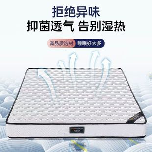 Simmons Roll-Packed Mattress for Home Use, Soft and Firm, 20cm Thick, 1.95m Independent Springs, Economical and Thickened for Young People