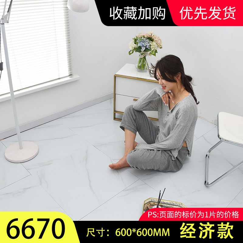 핫한 스타일의 우아한 화이트(6670)/1개