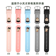 ��Ʒ�m��С����ֱ��펧z11��ͯ�Ԓ�ֱ���ͨ���ܹ��z�펧���l