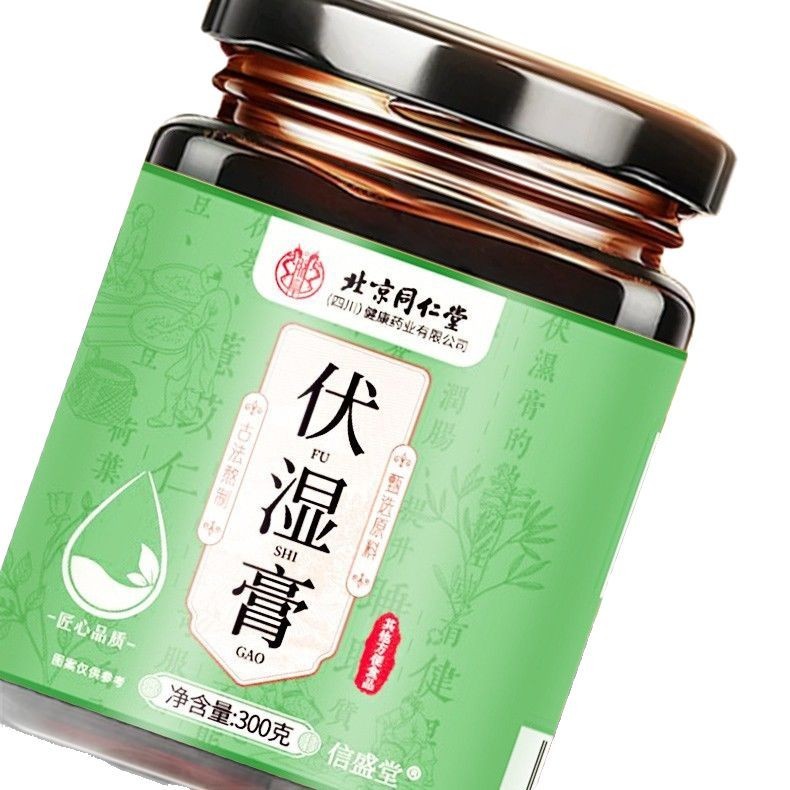 北京銅仁堂福湿軟膏小豆とココナッツ軟膏栄養工場直販サプリメント卸売調理福湿軟膏|undefined