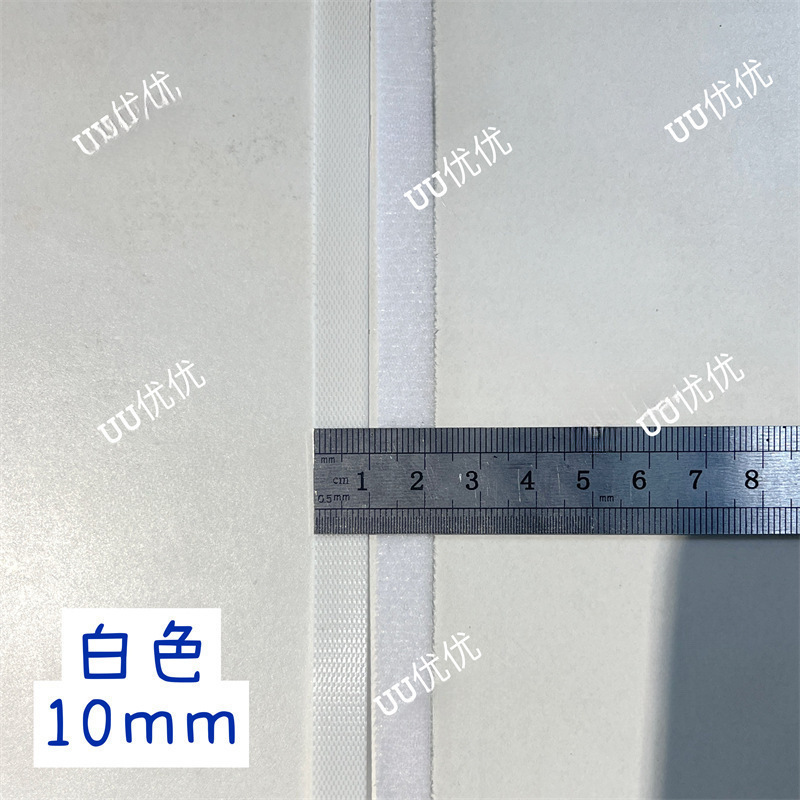 6mm8mm10mm 娃用魔术贴白色超细b娃衣辅料小布ob11配件娃娃|undefined