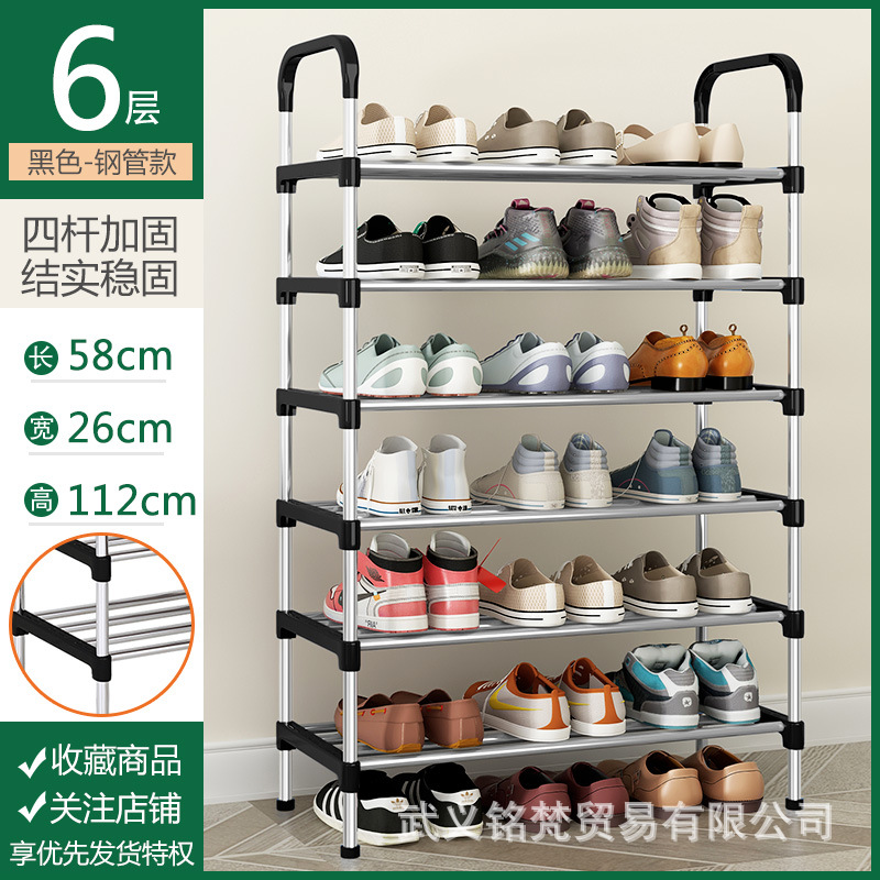 Estante de zapatos simple resistente puerta doméstica dormitorio multicapa alquiler de alquiler armario de zapatos a prueba de polvo almacenamiento estante de almacenamiento móvil