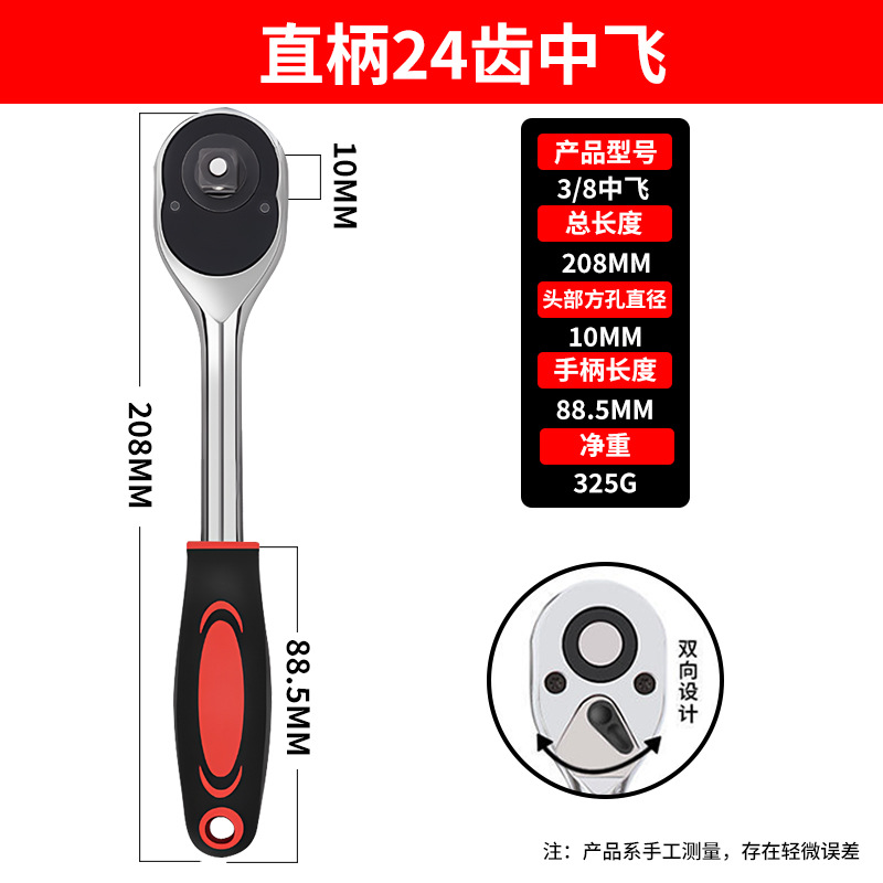 Fabricante de varillas de conexión de manga genuina Varilla de curvatura universal alargada Varilla de extensión de pop-L Herramienta rápida 1/2