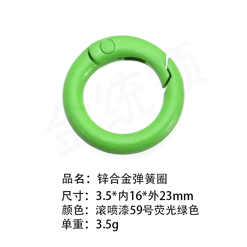 包邮一站式选货多款式欧标环保锌合金弹簧圈潮玩挂件钥匙扣配件|undefined