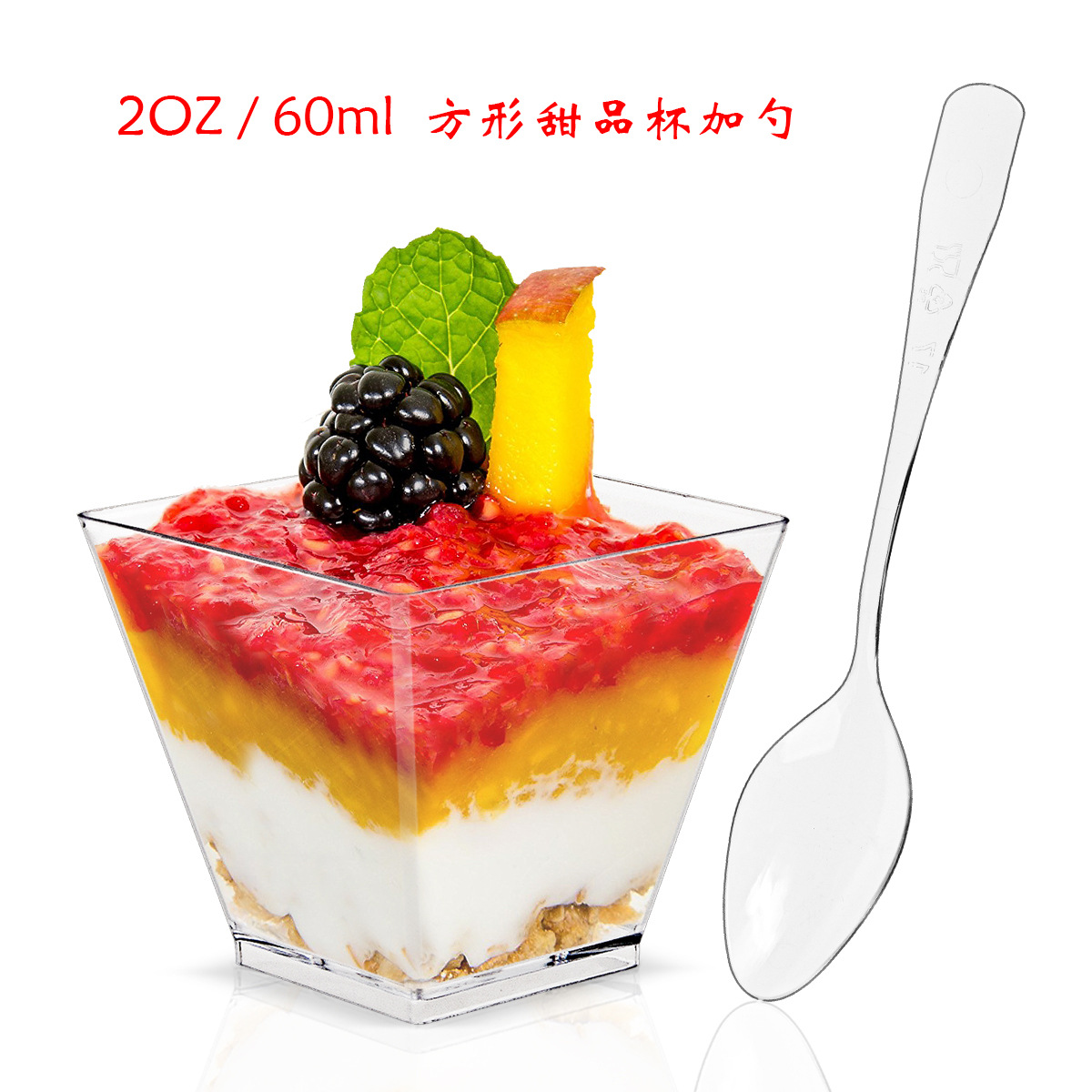 Plastic transparent square mousse