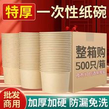 һͰ͸ߜ؎wϴţƤмʳƷ