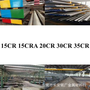 15CR�A��15CRA����20CR䓰�30CR䓰�35CR�A�20CR��� �t�