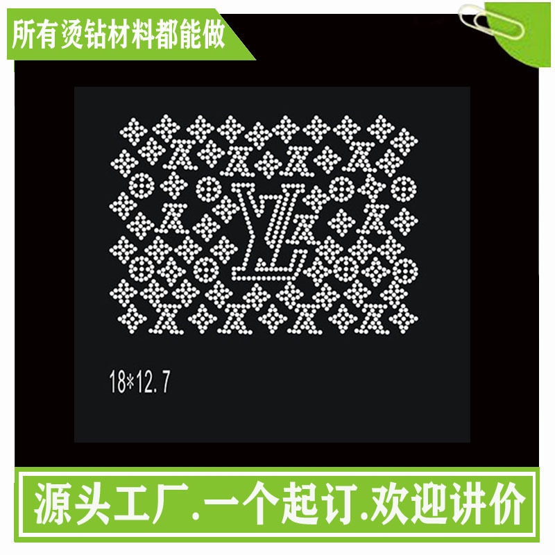 内衣烫钻　时尚内衣烫图图案　潮牌LOGO内衣烫钻图案批发