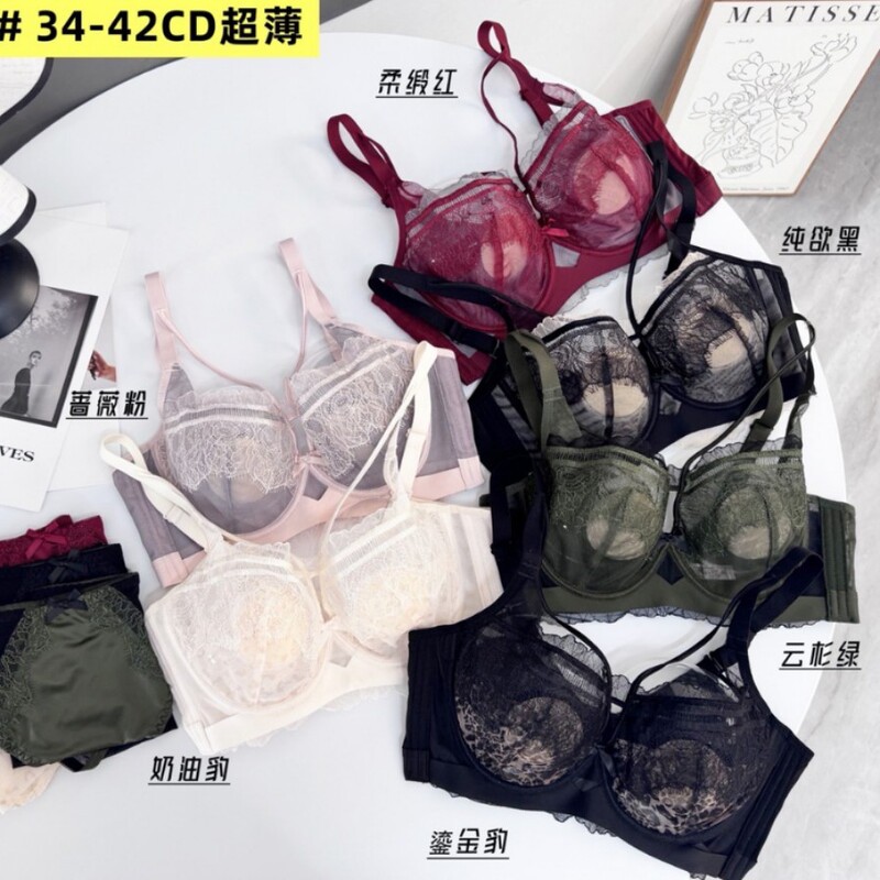 3336 French-Style Sexy Lace Lingerie with Thin Paper Pads, Breathable and Comfortable Adjustable Bra