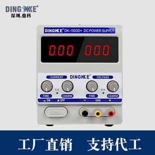 Adjustable Dc Regulated Power Supply Mobile Phone Repair Digital Display Power Supply 15V/30V High Power Constant Voltage and Constant Current Power Supply