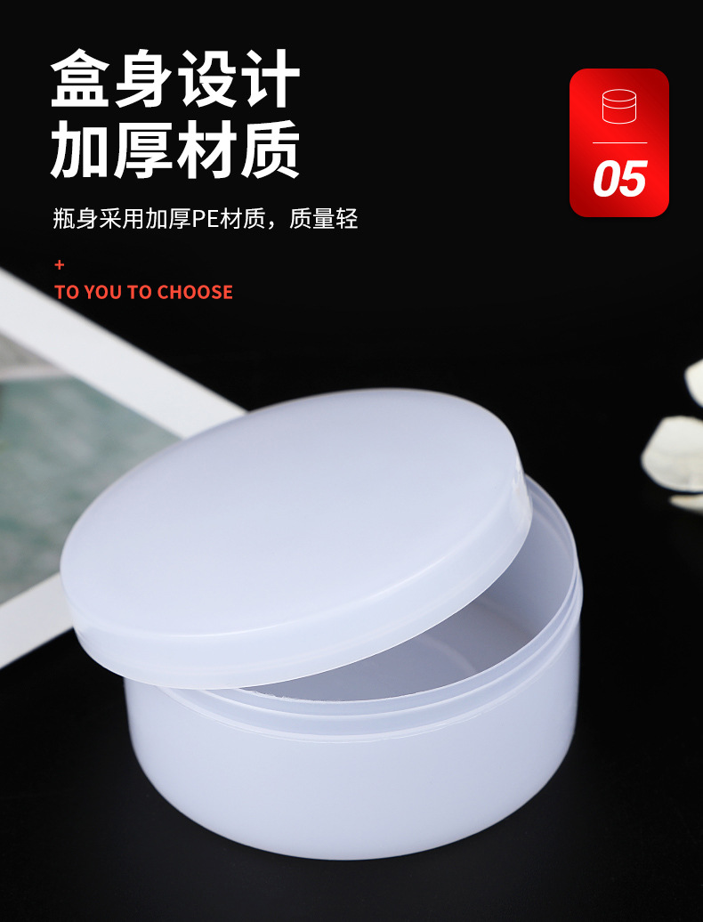 软膏盒_09.jpg
