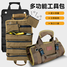 亚马逊多功能手提式五金工具收纳包放维修工具车载工具包便携卷包