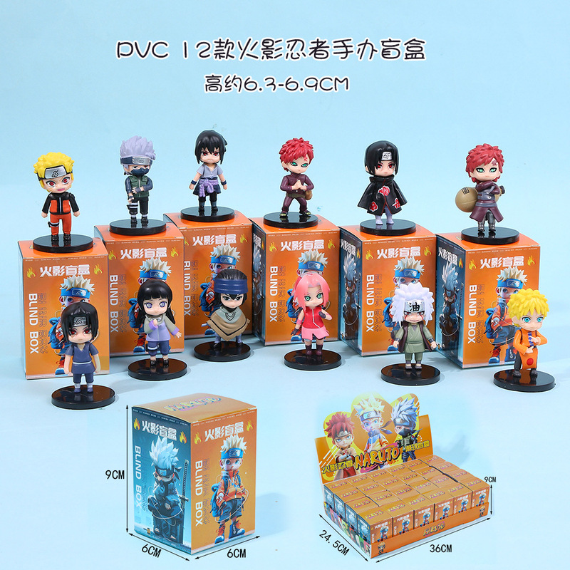 忍者盲箱子供潮游六一プレゼントq版置物デスクトップ火影アニメ周辺露店玩具盲袋|undefined