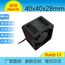 Ӧ4028ɢȷ12V10000תЬ|ʱ1רҵ3