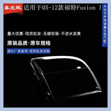 �m���05 12���Fusion&nbsp;I �����  �ۺ�ǰ������� ���֟���