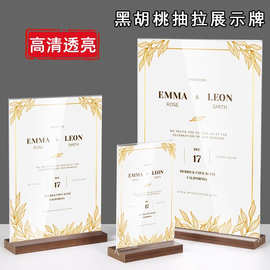 亚克力台卡展示牌A4立牌桌牌木质底座菜单双面透明卡架台牌水牌