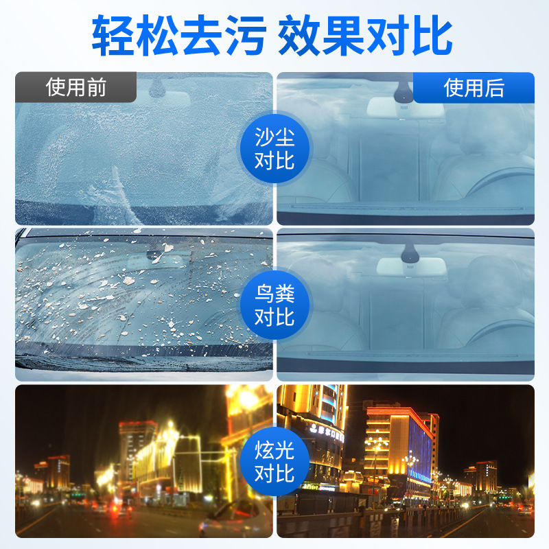 Gutway Car Concentrated Glass Water Wiper Fluid Wholesale Glass Cleaner Deodorizer Blueberry Wiper Fluid All-Season Universal