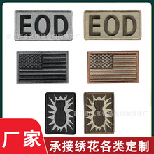 �羳����EOD�����̽�ħ�g�N���������ײ��N���gʿ������a���N��