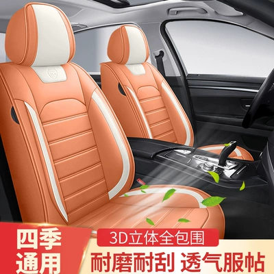 Four Seasons Pad Sales