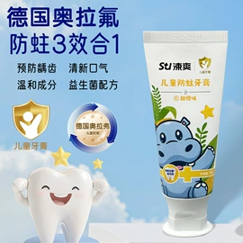 漱口水;牙刷;牙签、牙线