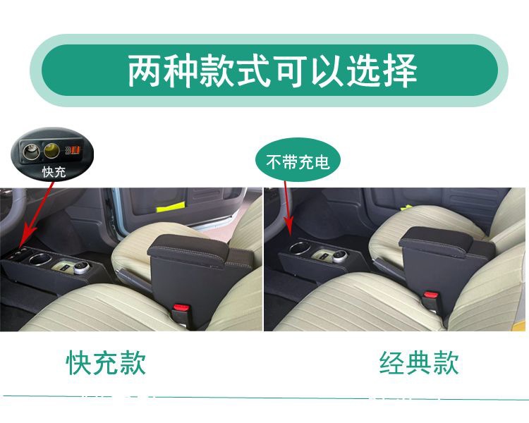 Suitable for Geely Panda mini armrest box mini decoration accessories modified storage central armrest box