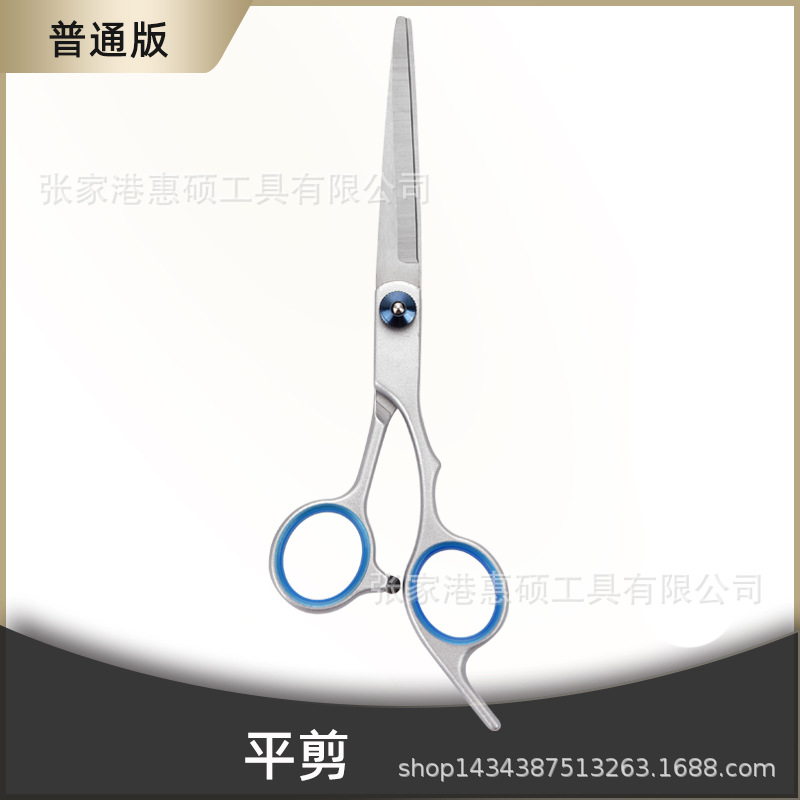 Juego de Tijeras de Peluquería de Acero Inoxidable para Corte Plano y Entresacado