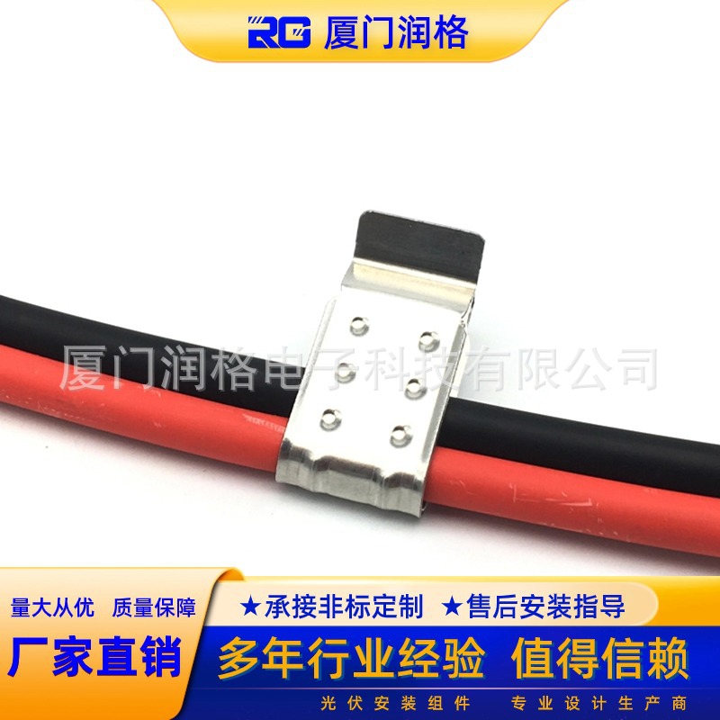 光伏面板安装支架配件批发 太阳能线缆夹 不锈钢多规格光伏线夹具