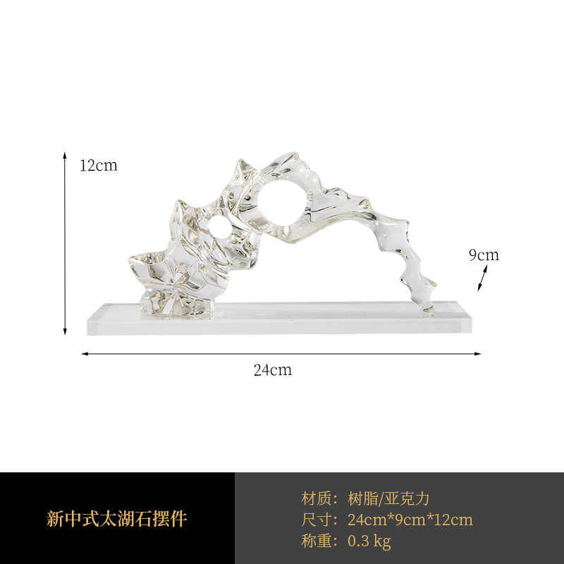 匠十三現代新中国式透明築山見本室茶室禅意軟装品玄関|undefined
