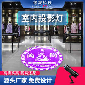 户外室内logo射灯高清防水广告投影灯工业投影灯广告投影射灯定制
