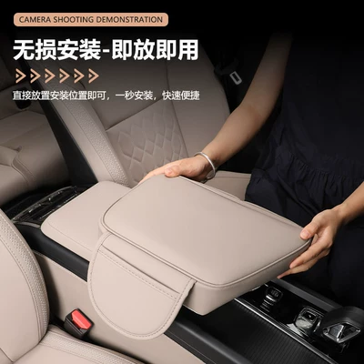 Pad Interior Storage Upgrade – Chair back anti-kick pad