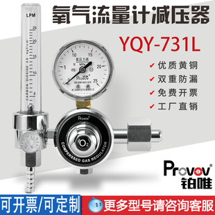 YQY-731L����p����������Ӌ�{���yȫ�~���ƿ�������������x