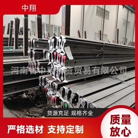 钢轨;其他冶金矿产;矿山施工设备