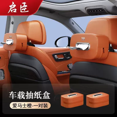 Car tissue box/set car tissue box - standard-exclusive-for-buick-hermes-orange-nappa-leather-iron-clasp-tissue-box-set-of-2