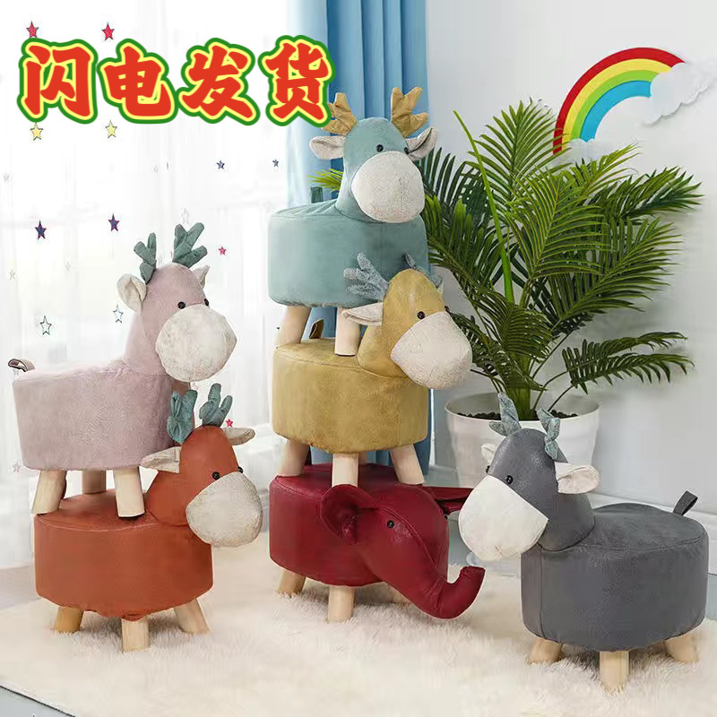 凳子卡通动物实木儿童大象凳子木质换鞋凳沙发凳茶几凳仿皮科技布