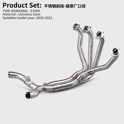 Motorcycle exhaust pipe — for Kawasaki Motorcycle Z1000 Exhaust