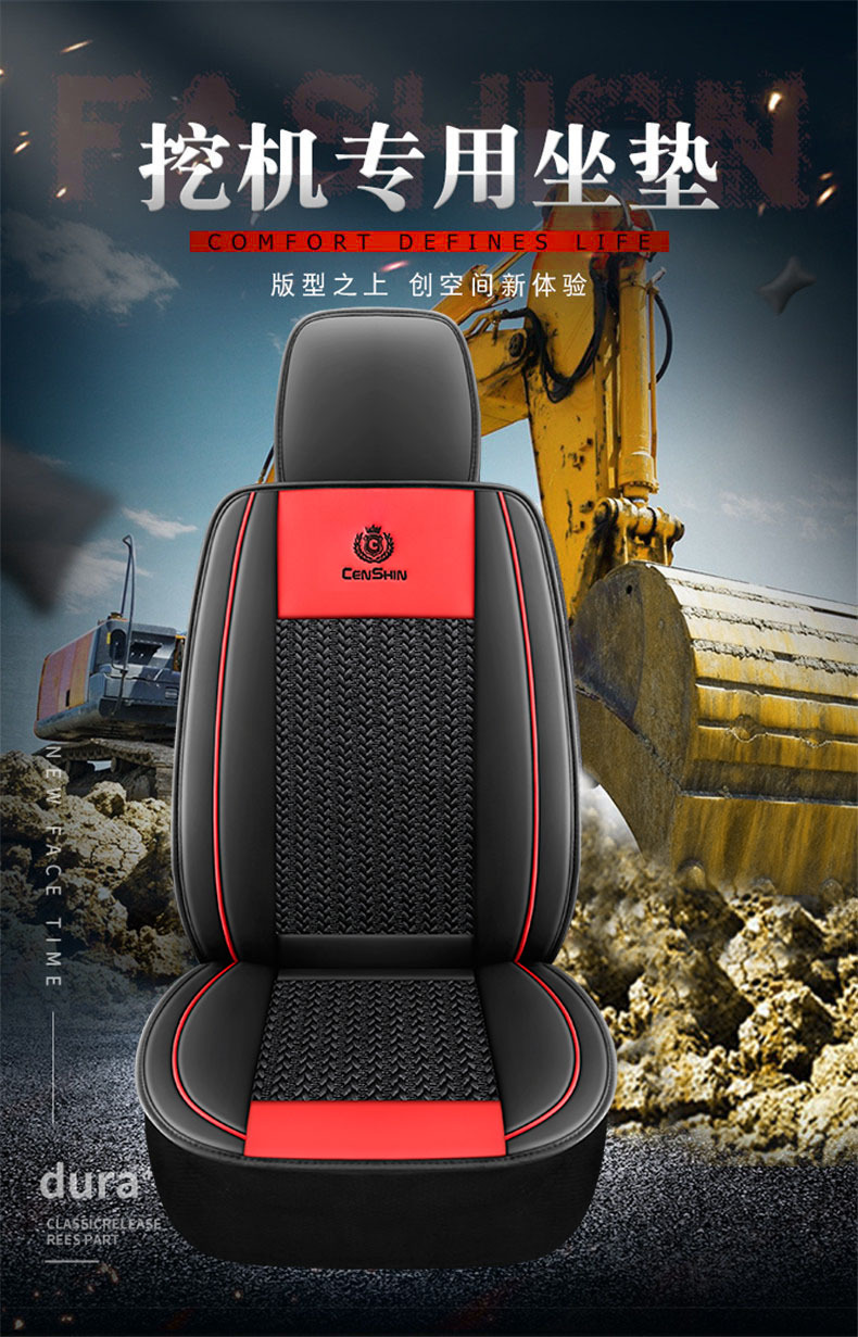 Excavator Seat Cover for Sany, Doosan, Caterpillar, Hitachi, Kobelco, Liugong, Small Excavator Seat Cushion, Universal Seat Cover, Wear-Resistant