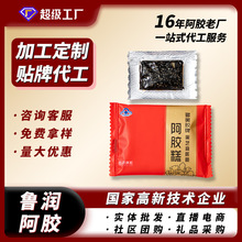 �������z�⼴ʳ���z�������b�F����֥�����200g���e��ʳ���aƷ