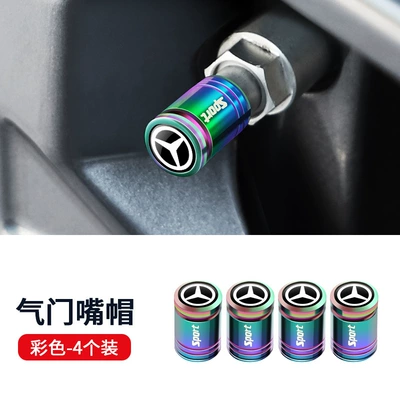 Suitable for Mercedes-Benz C- Class E300L/GLC/GLB car tire valve cap anti-theft valve core cover dust cover (valve) - eggshell-mercedes-benz-color-4-pack
